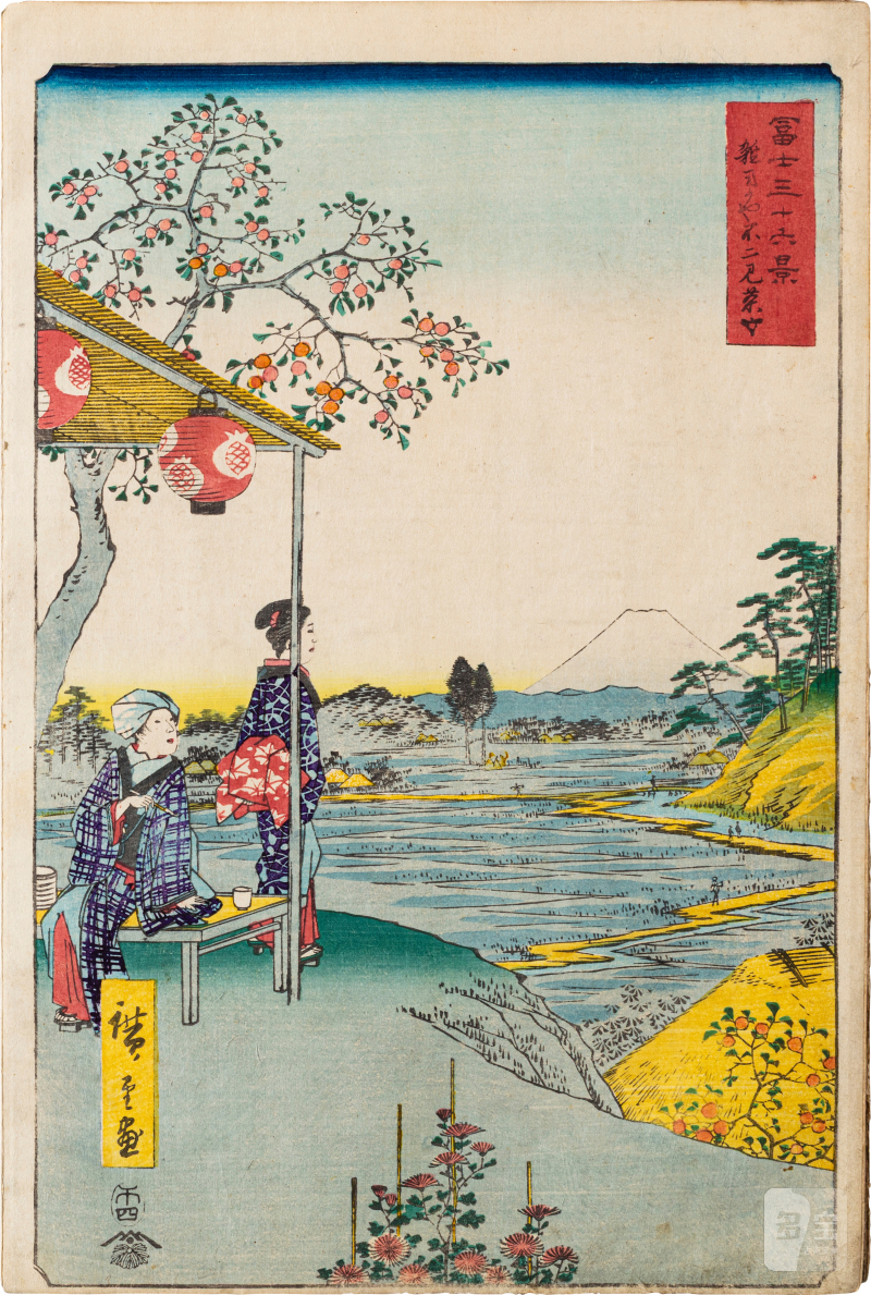Utagawa Hiroshige (1797-1858) | The complete set of Thirty-six Views of Mount Fuji (Fuji sanjurokkei) | Edo period, 19th century - 图7